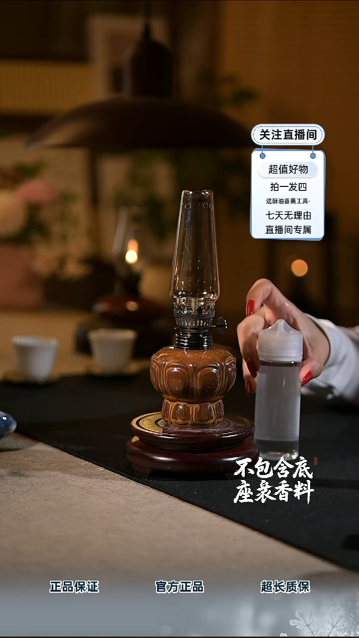 景德镇陶瓷香薰灯摆件