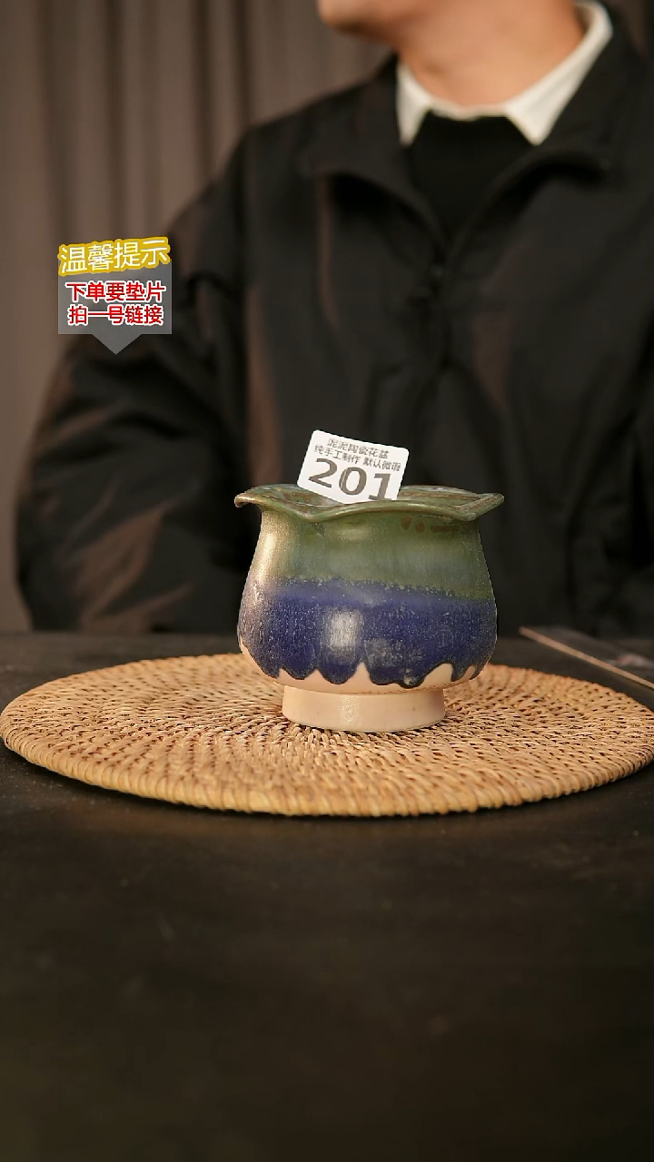 瓷片201内口径约 7 外高约8