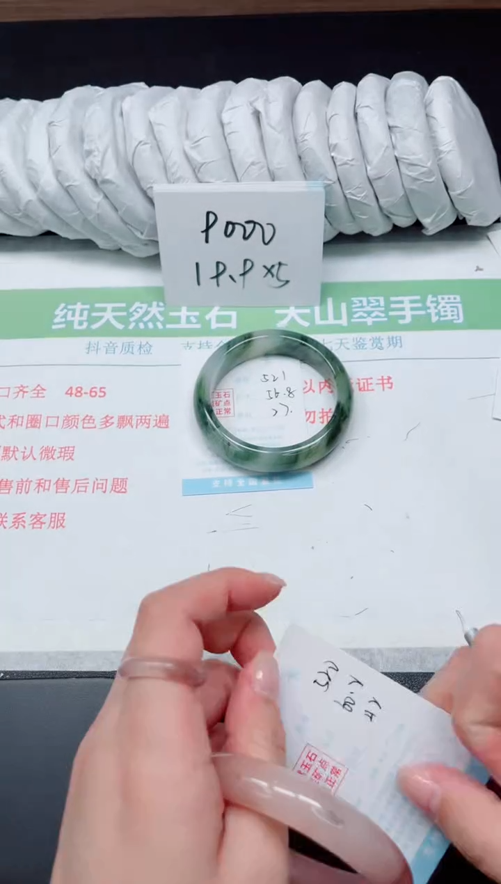 【闪购商品】石英质玉手镯未镶嵌521-56.8