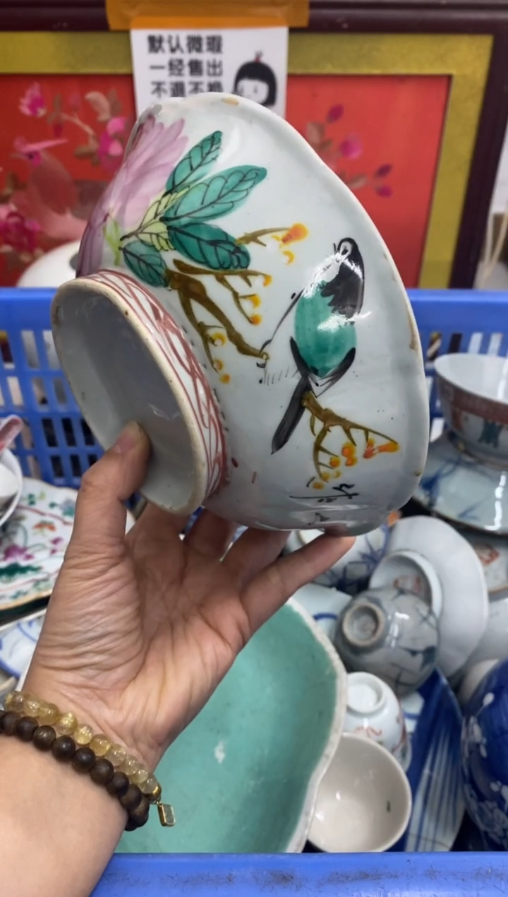 陶瓷九****3【不退不换直播闪购】瓷器微瑕介意勿拍