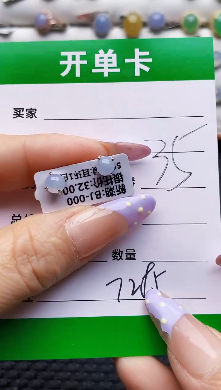 银S925镶嵌戒指翡翠7285