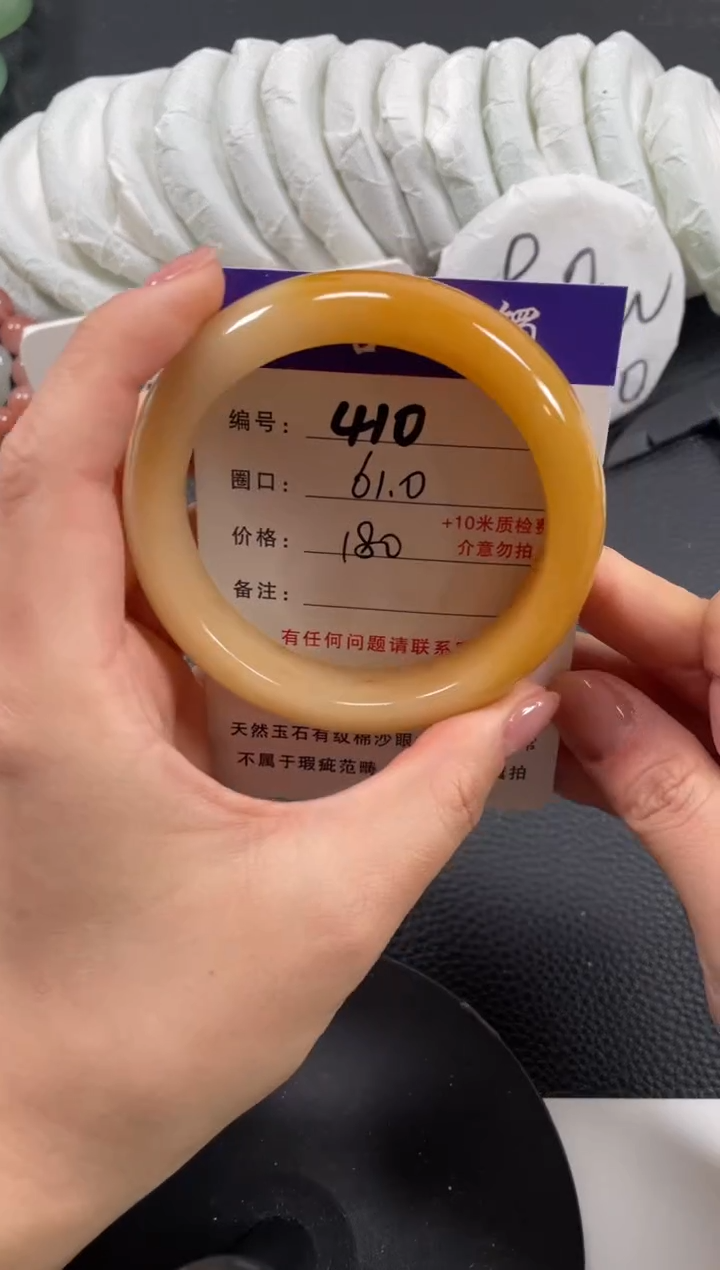 【闪购商品】石英质玉手镯未镶嵌61