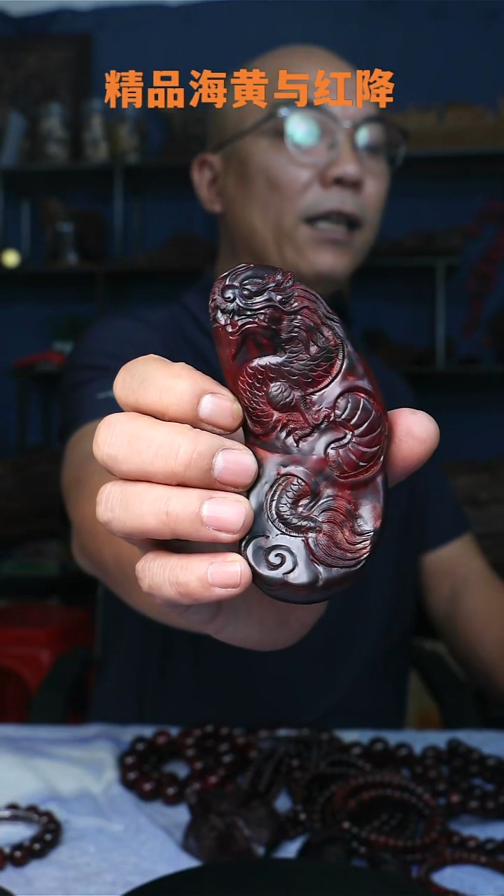 降真香把件海南红降51克