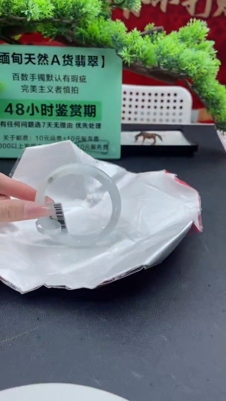 【闪购商品】翡翠手镯未镶嵌翡翠手镯16