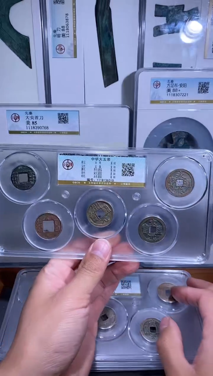 【闪购商品】铜品泉 中华大五帝