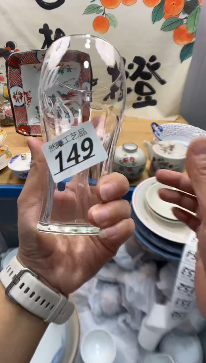 瓷片?**酱149     