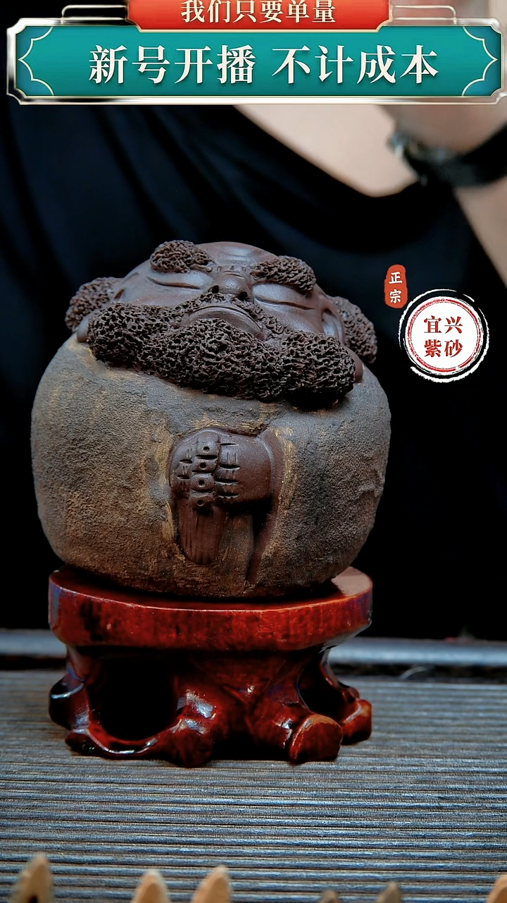 紫砂茶宠原矿紫砂茶宠摆件