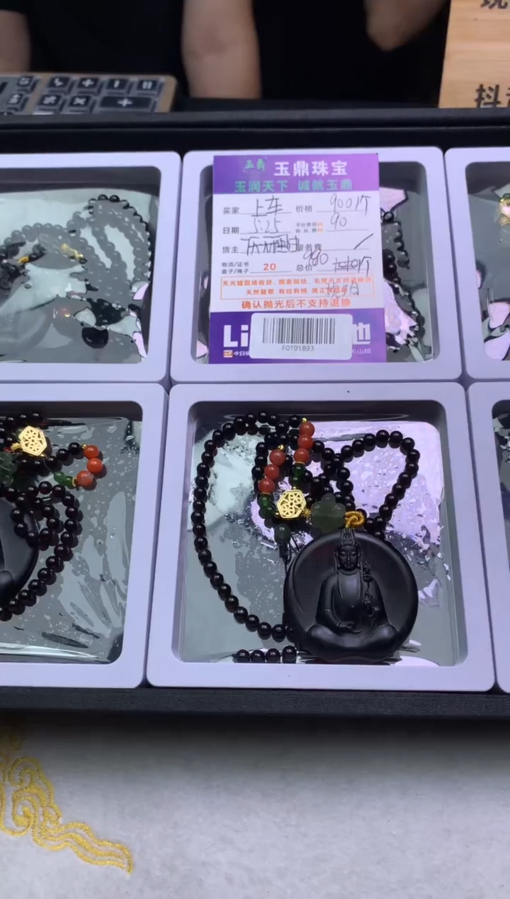 未镶嵌吊坠(赠链)琥珀多样性发其一-F0191893