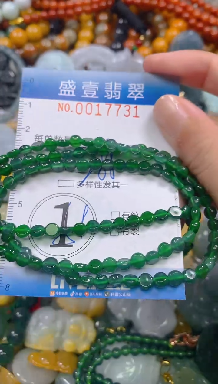 颈饰未镶嵌翡翠闪购0017731