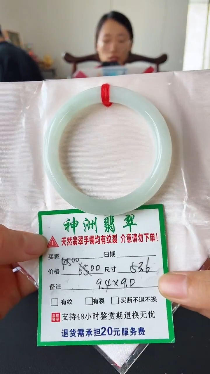 翡翠手镯未镶嵌翡翠手镯