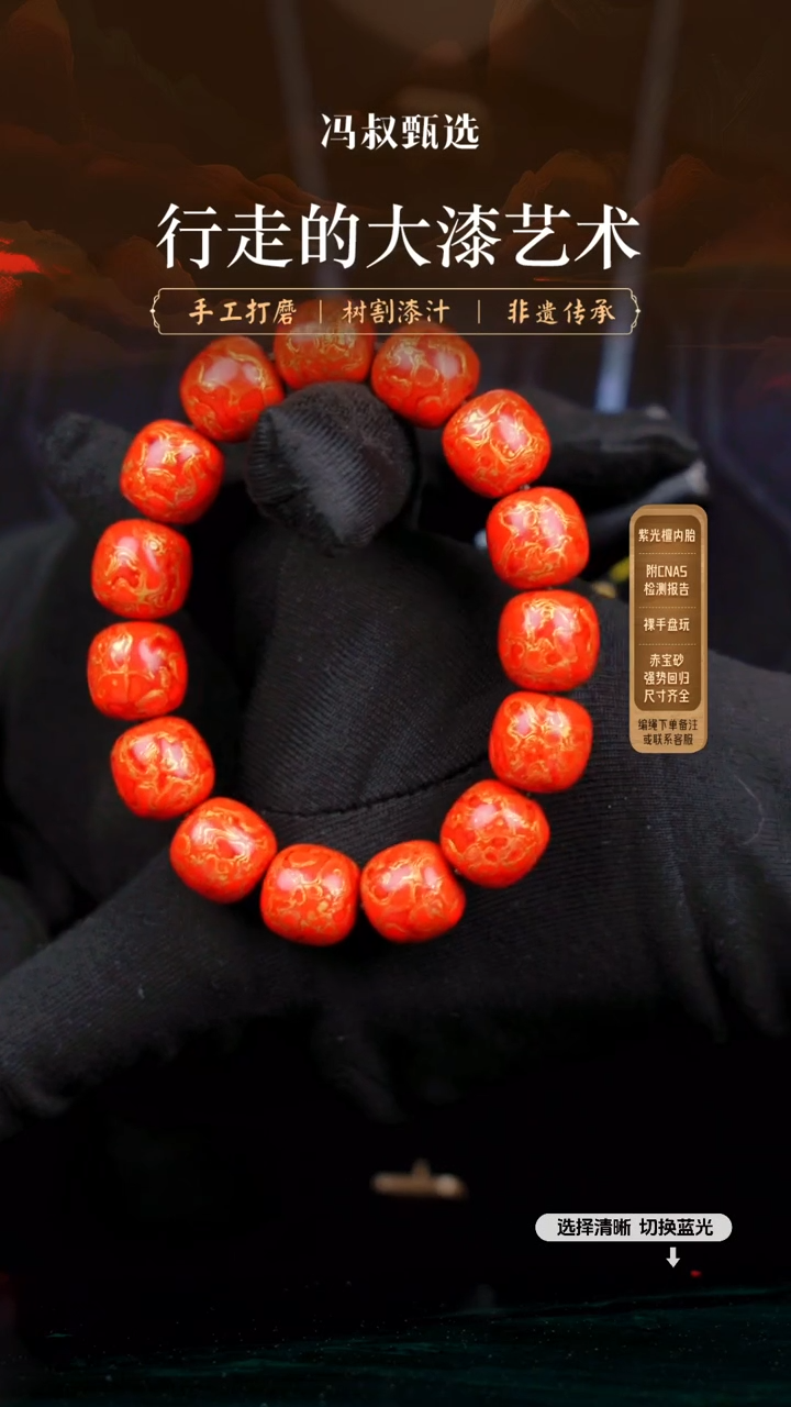 【闪购商品】七巷大漆 1.2老型*15 129