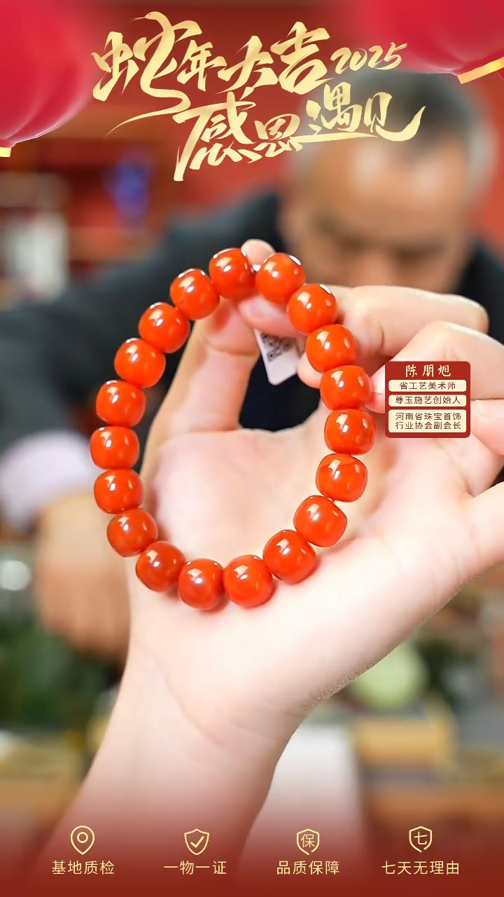 【闪购商品】南红玛瑙手串未镶嵌cz