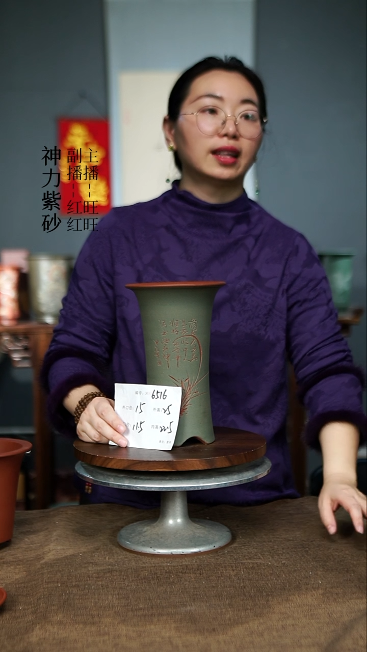 【闪购商品】紫砂花盆6516紫砂花盆