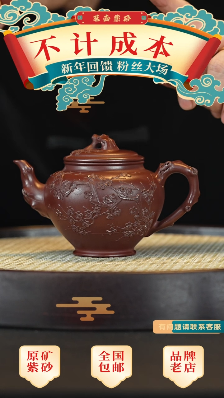 【闪购商品】紫砂茶壶宜兴茗壶正品高端紫砂壶