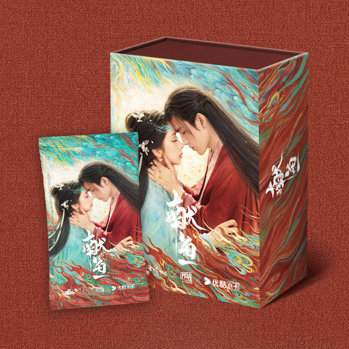 【妹宝 叠叠】《献鱼》官方实体收藏小卡 陈飞宇 王影璐 小卡代拆