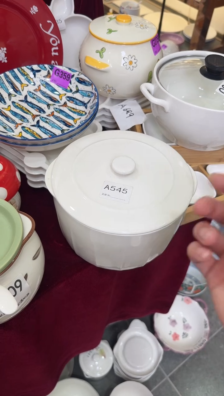 瓷片瓷A545-1个            【微瑕】