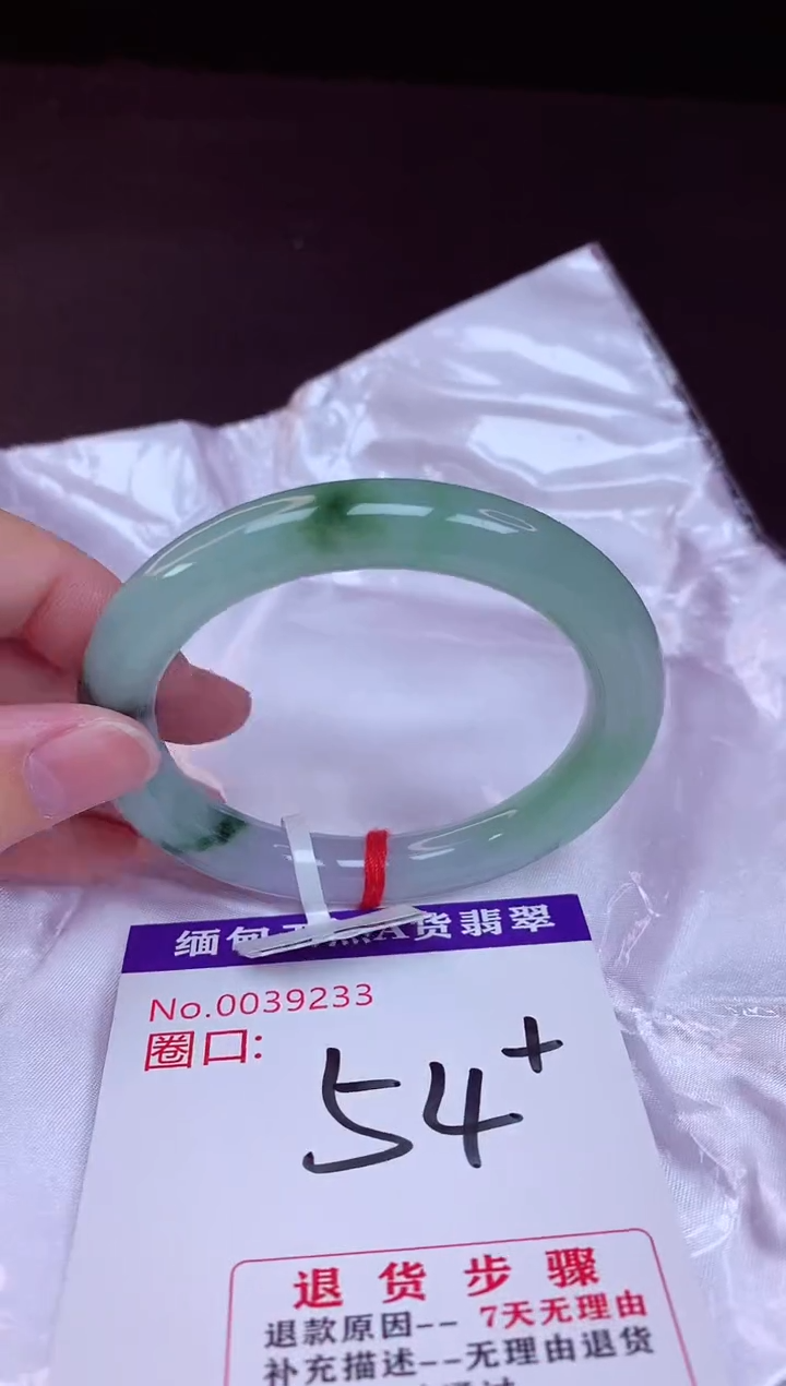 翡翠手镯未镶嵌54+             