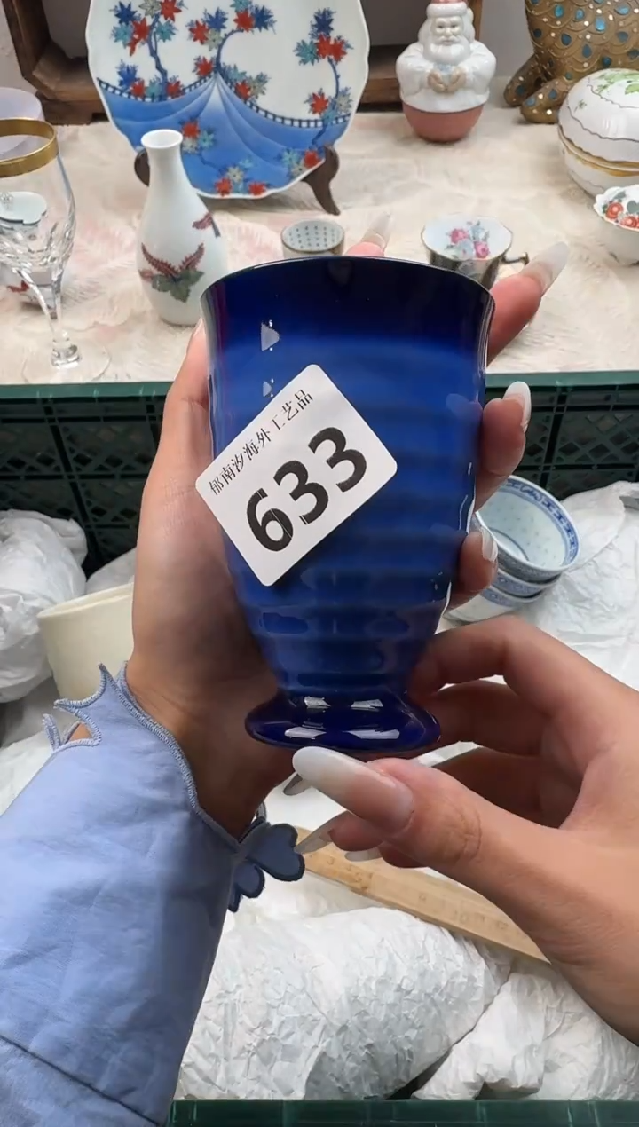半*F          633