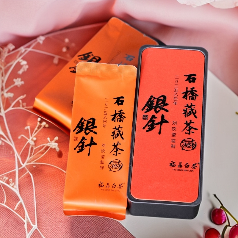 【器度甄选】天予窑 刘钦莹监制 2025年石桥藏茶 白毫银针福鼎白茶