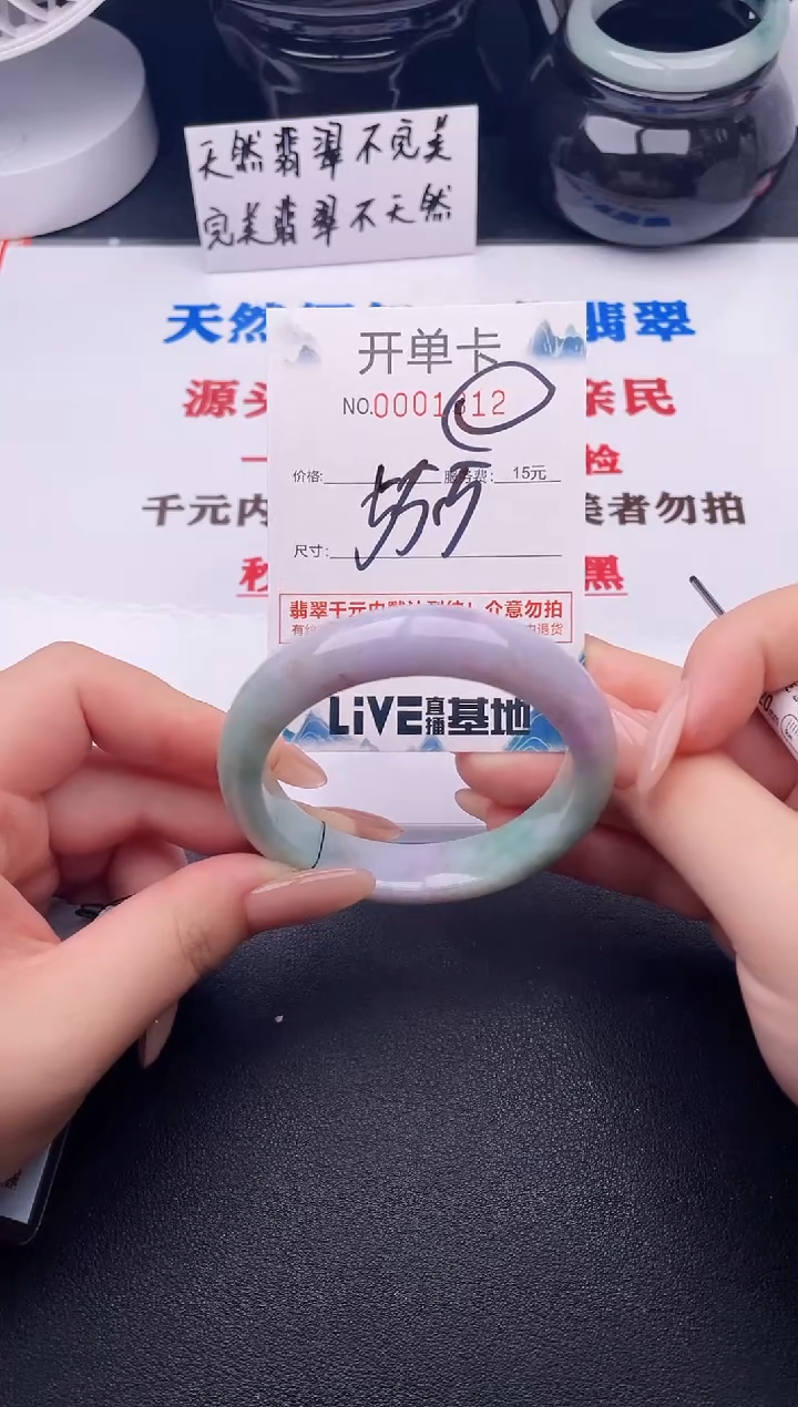 翡翠手镯未镶嵌12