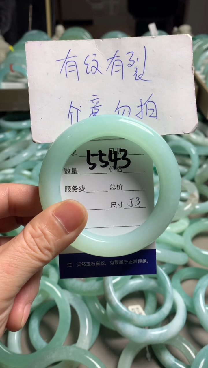 【闪购商品】蛇纹石玉手镯未镶嵌5543