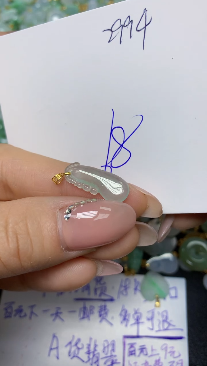 【闪购商品】翡翠挂件18K金镶嵌 天然翡翠A货