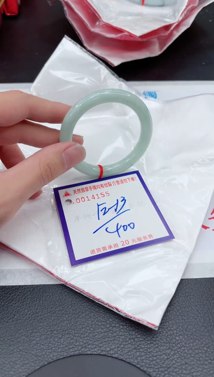 【闪购商品】翡翠手镯未镶嵌11111111111111