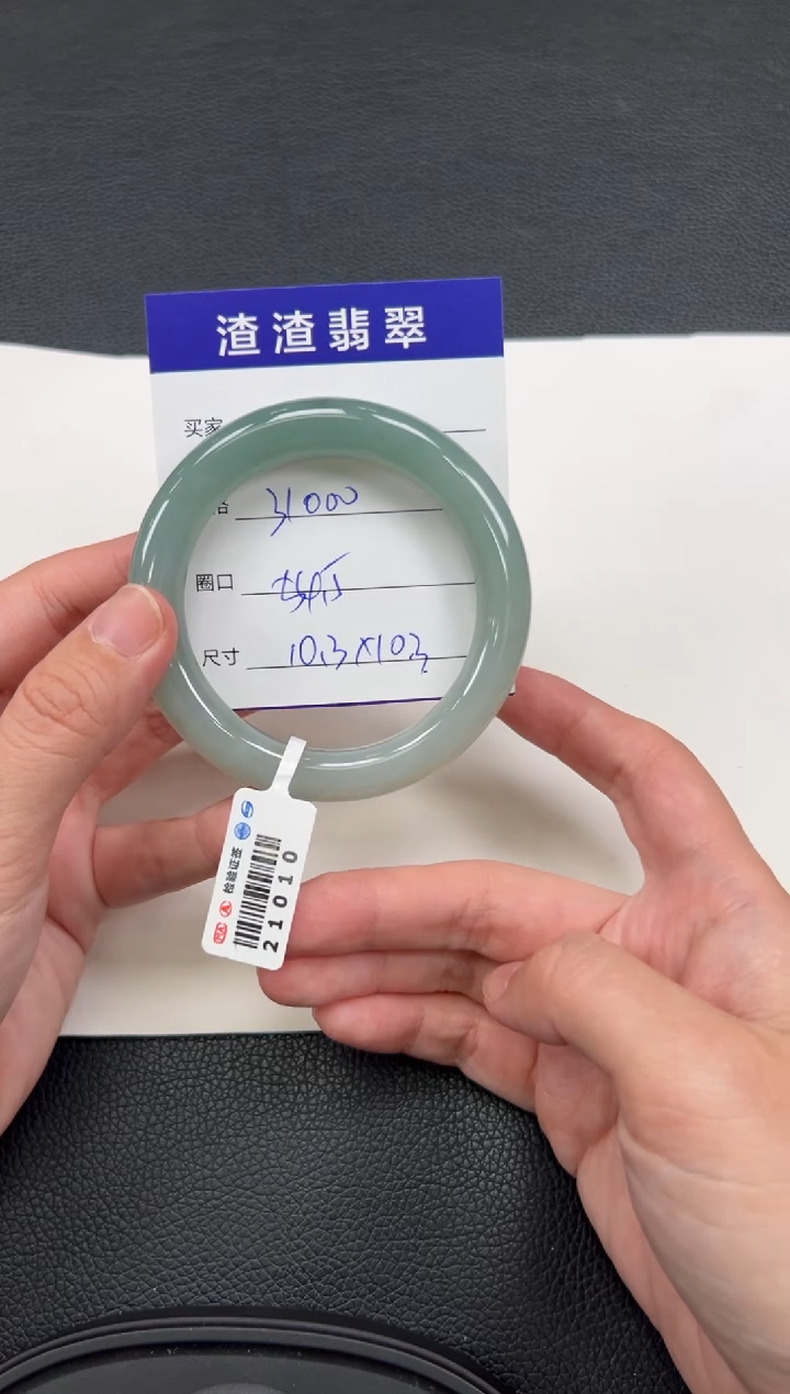 【闪购商品】翡翠手镯未镶嵌31000在