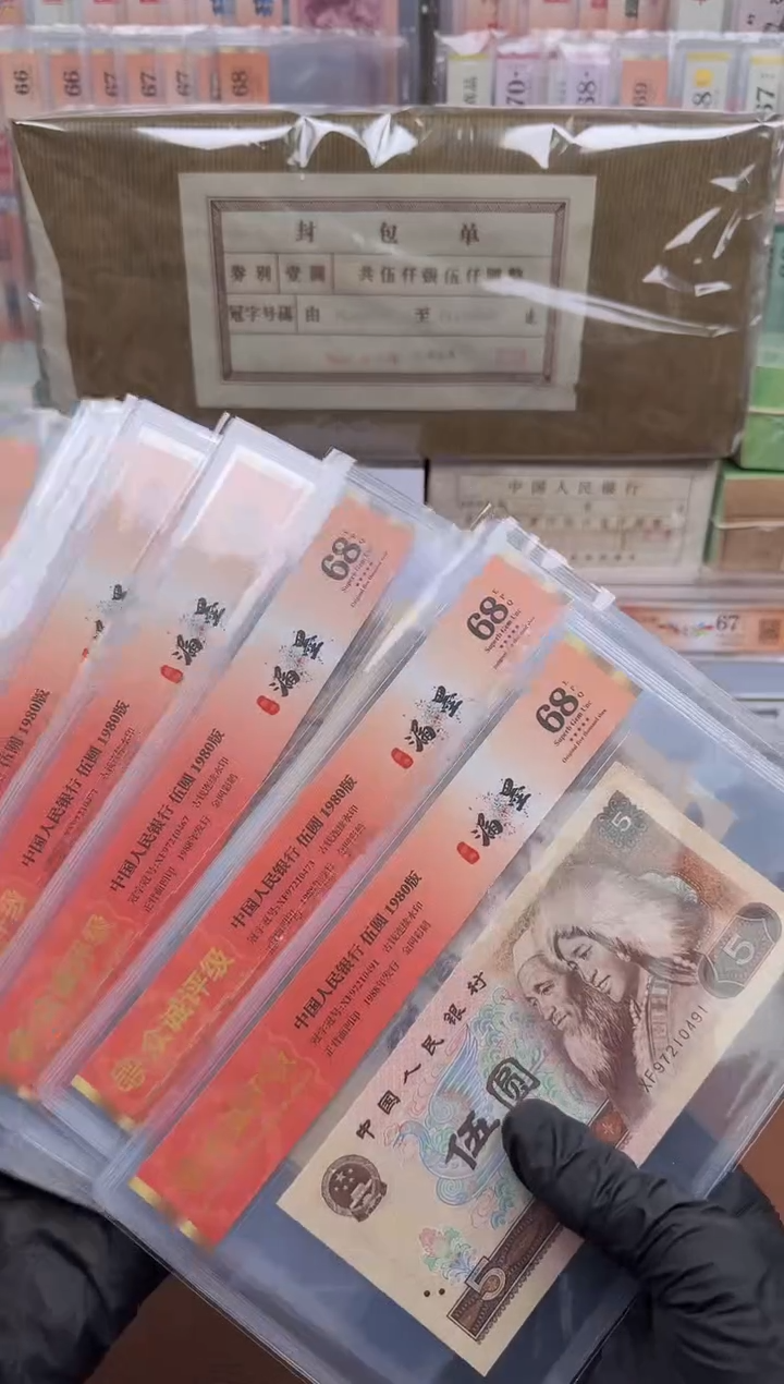 【闪购商品】805XF冠荧光漏墨单张68分带4