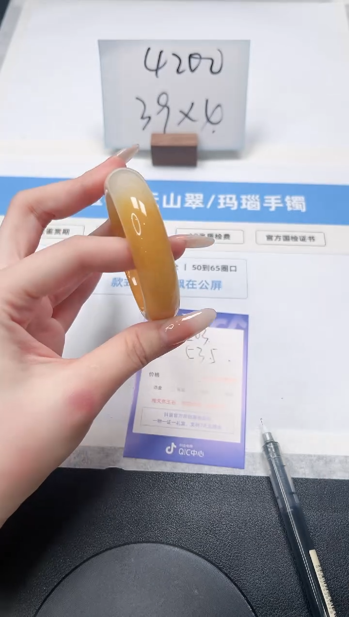 【闪购商品】石英质玉手镯未镶嵌203/黄龙53.5