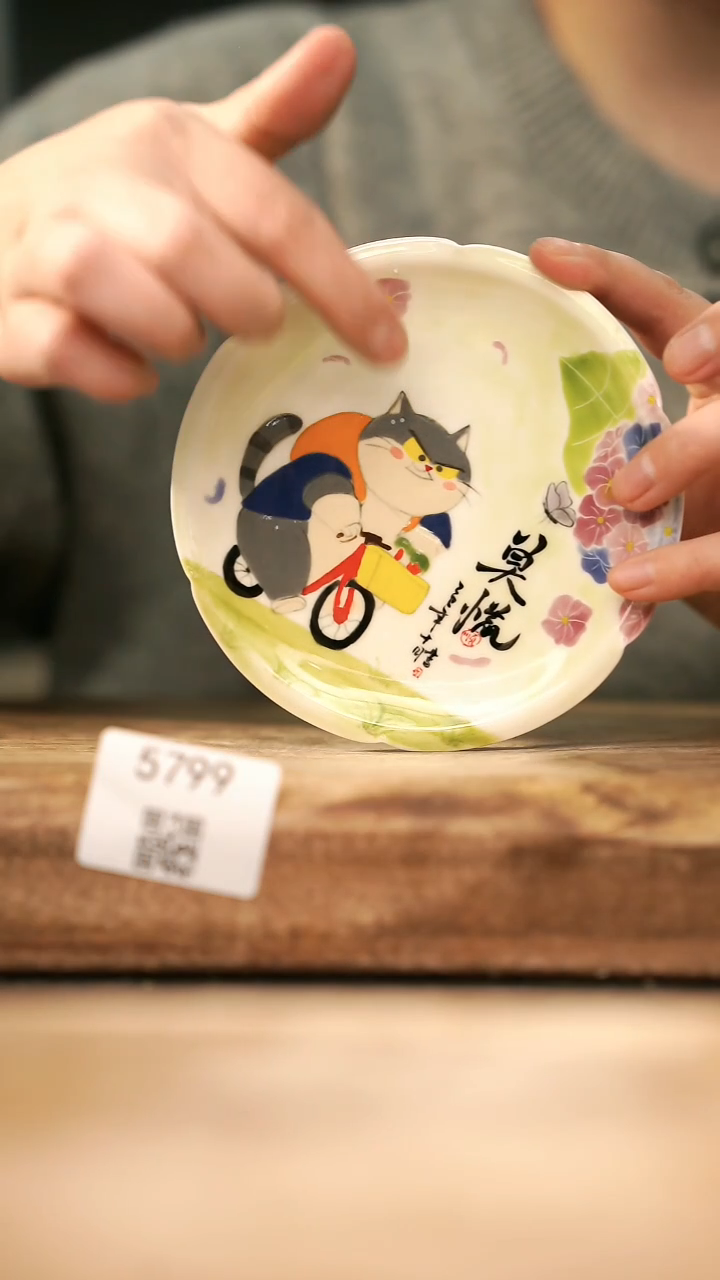 【落单孤品】福利/壶承@@5799