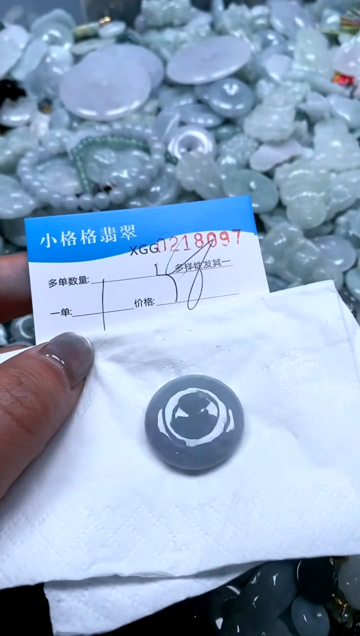 翡翠未镶嵌颈饰闪购商品0218097