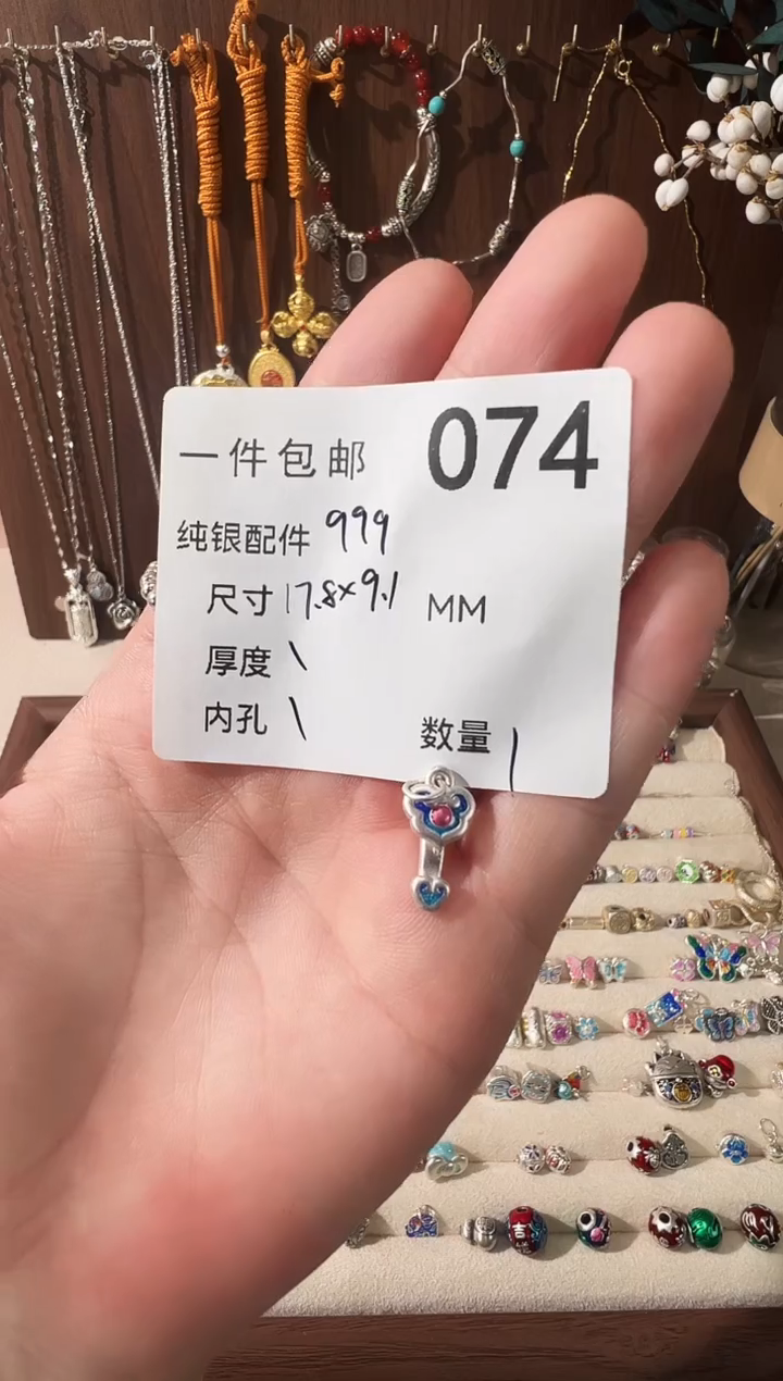 无足银珐琅彩红蓝如意吊件