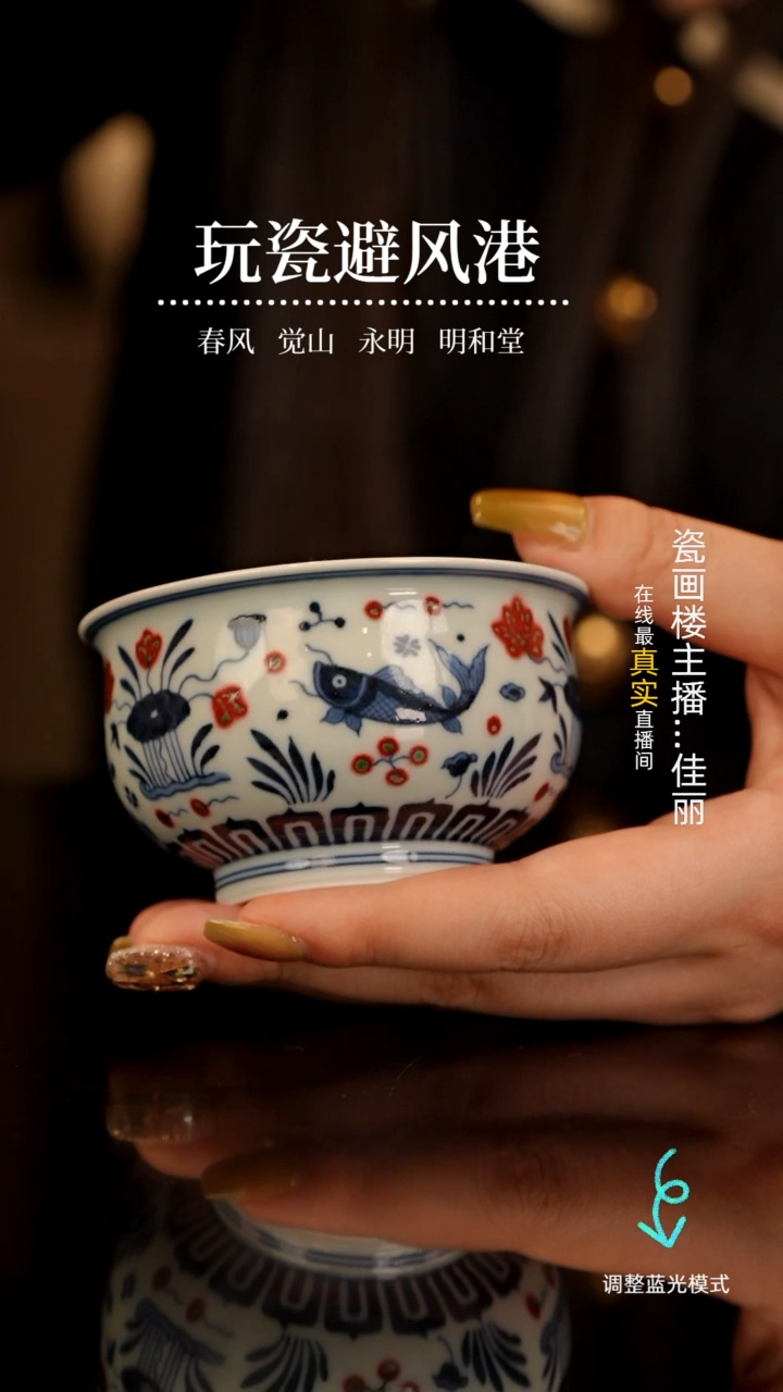 【闪购商品】瓷瓷瓷瓷瓷瓷瓷瓷