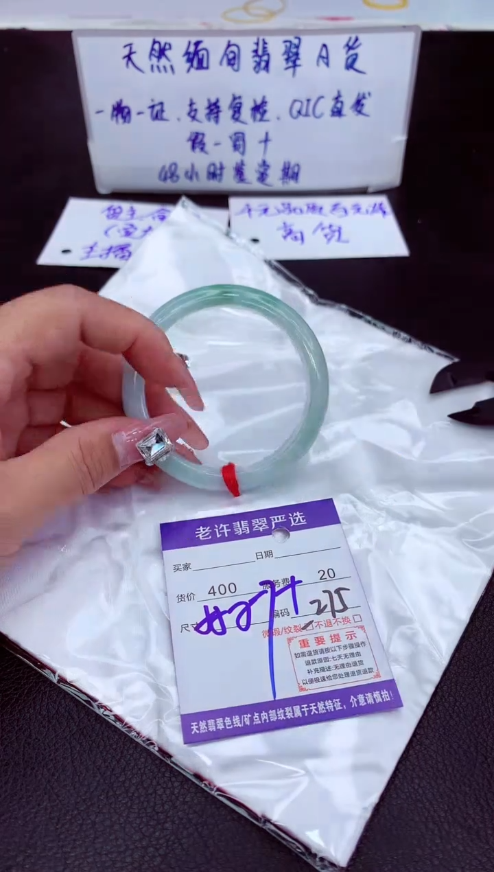 【闪购商品】翡翠未镶嵌手镯11111111