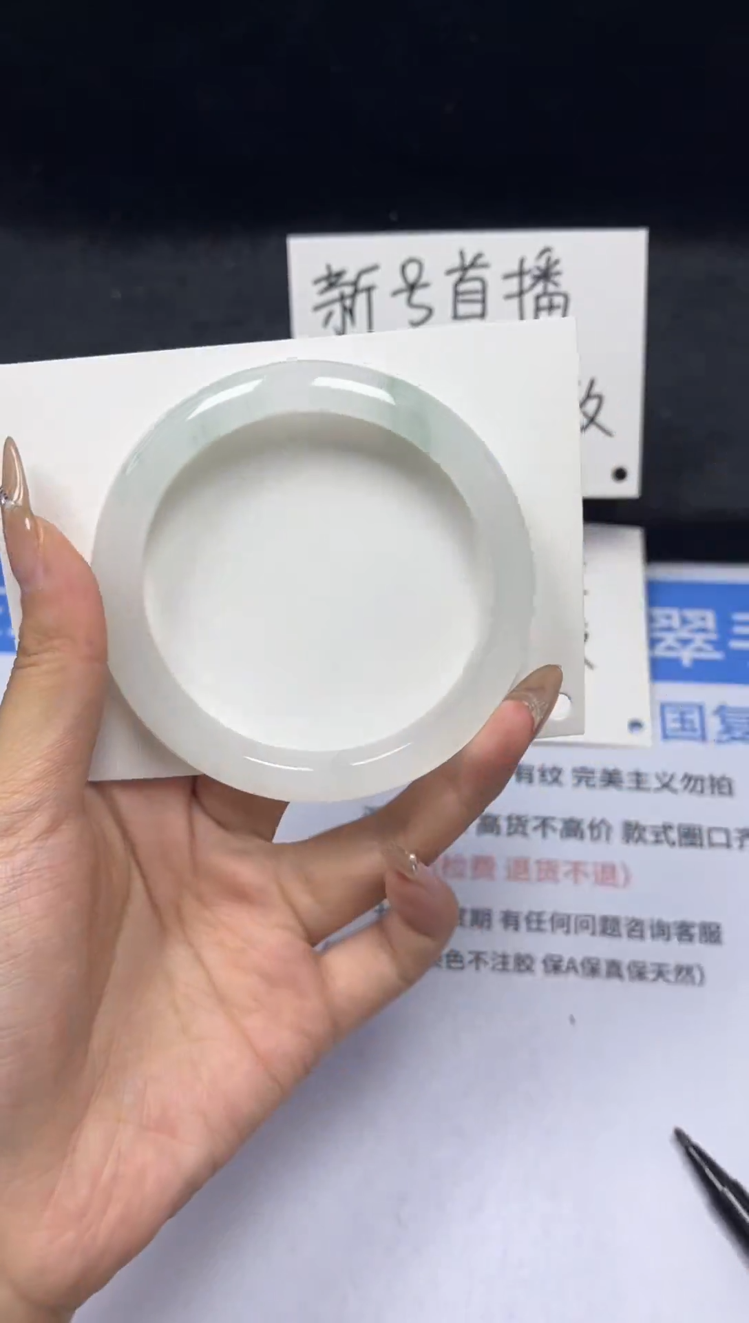 【闪购商品】石英质玉手镯未镶嵌30