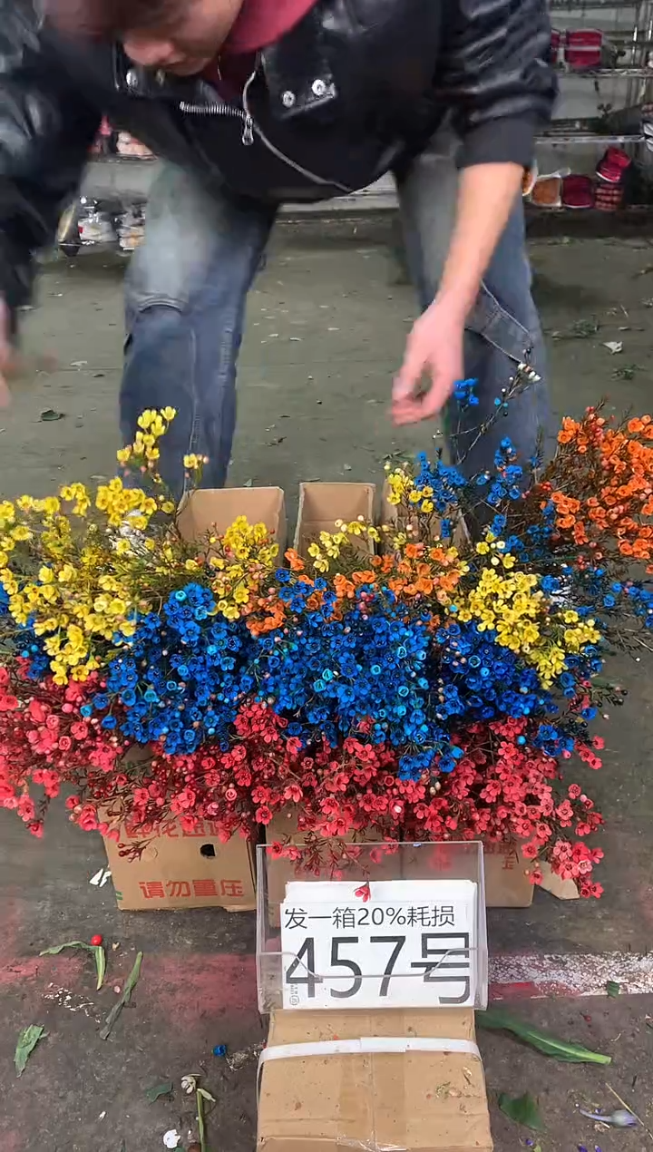 457/6号♥中通含20%耗损发一箱鲜花