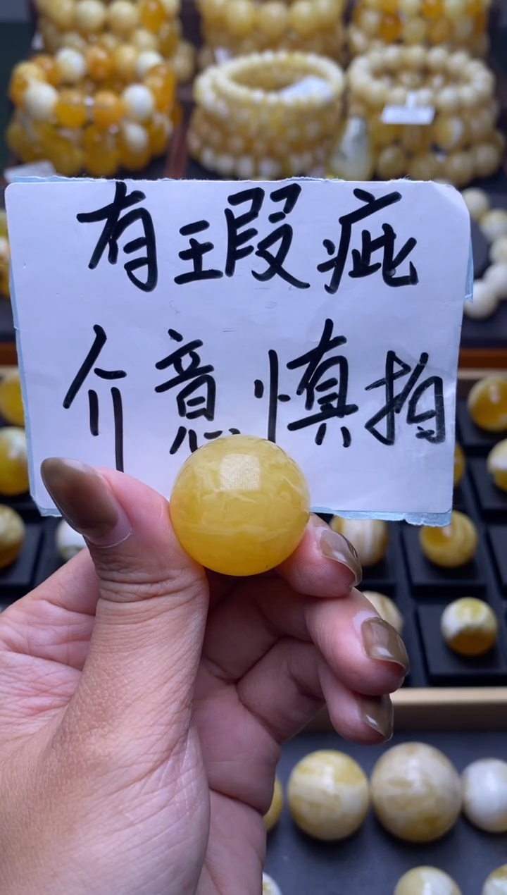 【闪购商品】琥珀裸石未镶嵌大小姐珠宝严选179