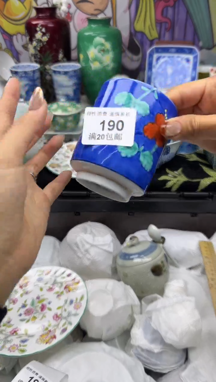 瓷片幸****?大漂亮甄选瓷器瓷器190