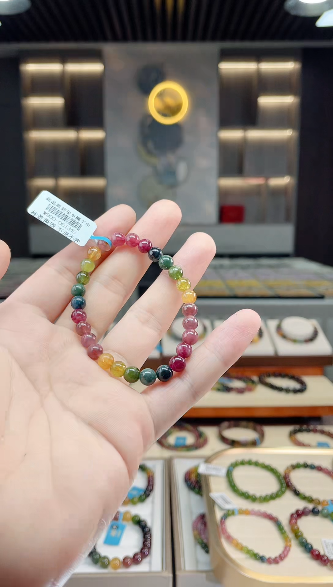 【闪购商品】碧玺单圈手串6mm+未镶嵌（多样性发一条）Y