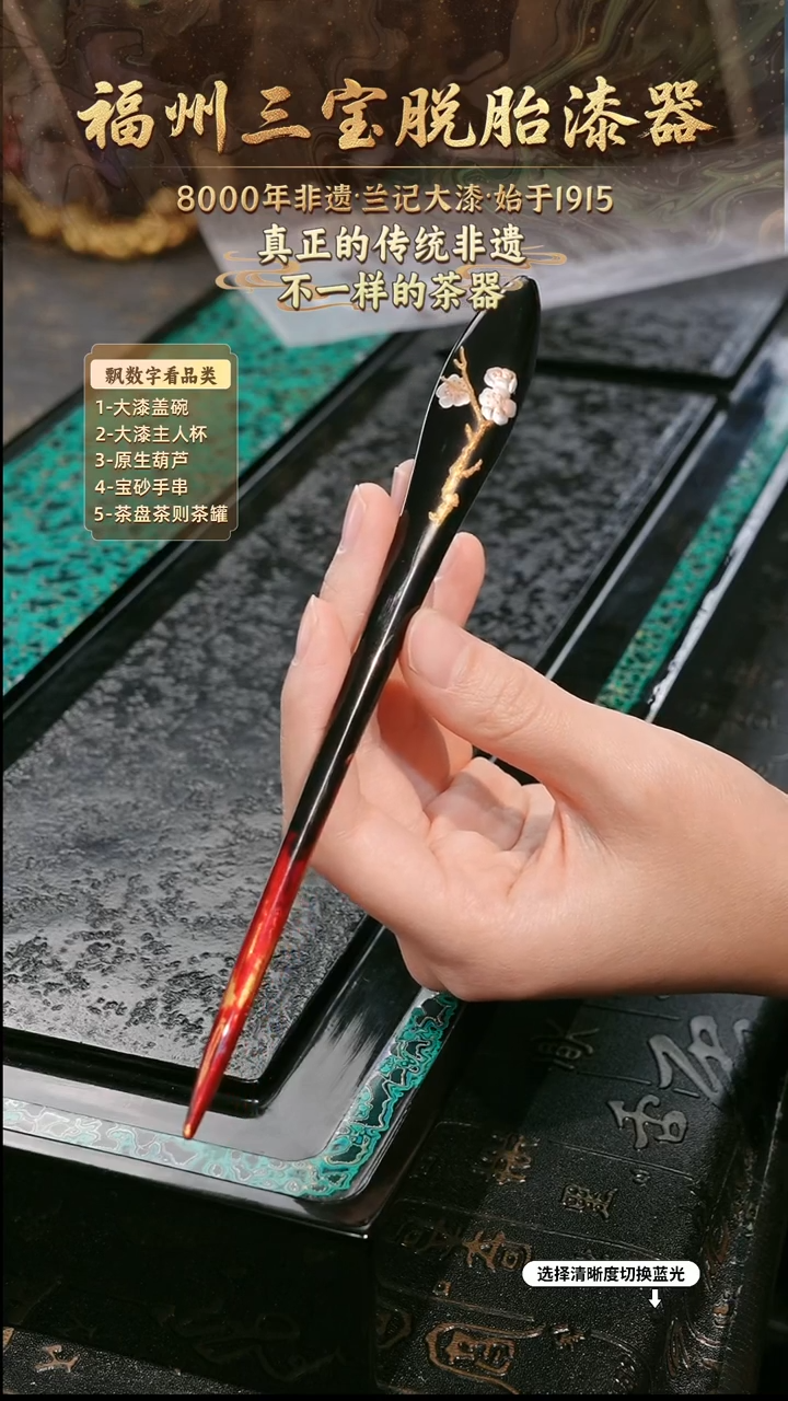兰记手工漆器-一物一拍 以商品图片为主