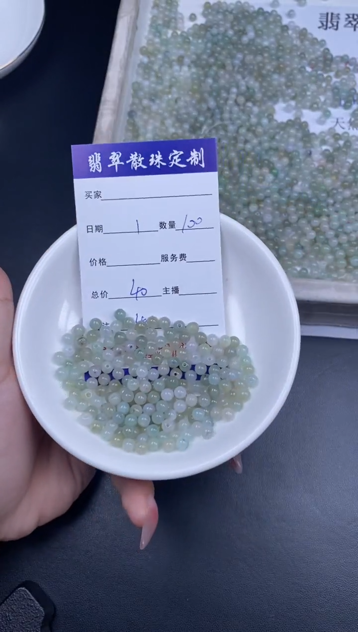颈饰未镶嵌翡翠贞城散珠批发diy编制多样性发货
