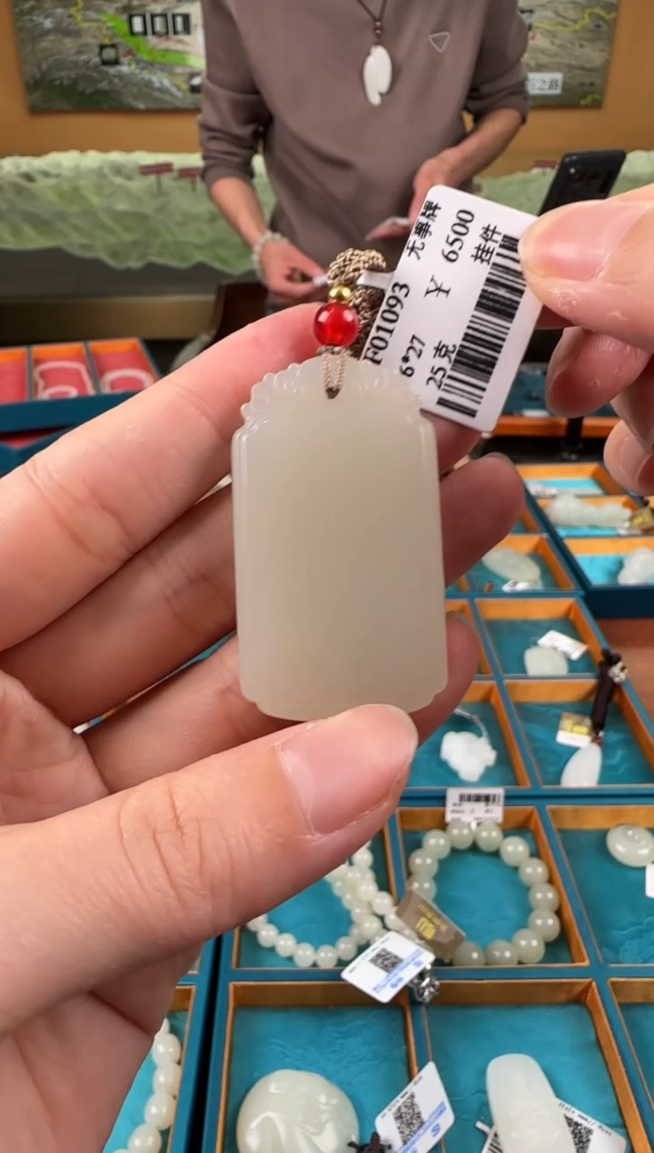 吊坠(不含链)未镶嵌和田玉无事牌