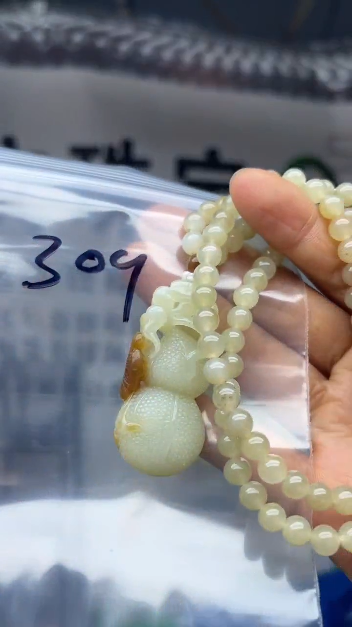 颈饰未镶嵌和田玉木*多样性发货拍一发一