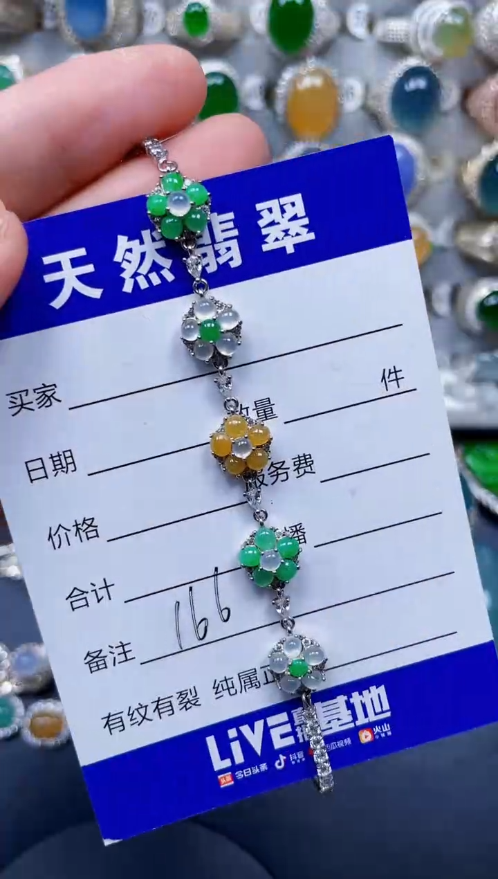 银S925镶嵌手镯翡翠166