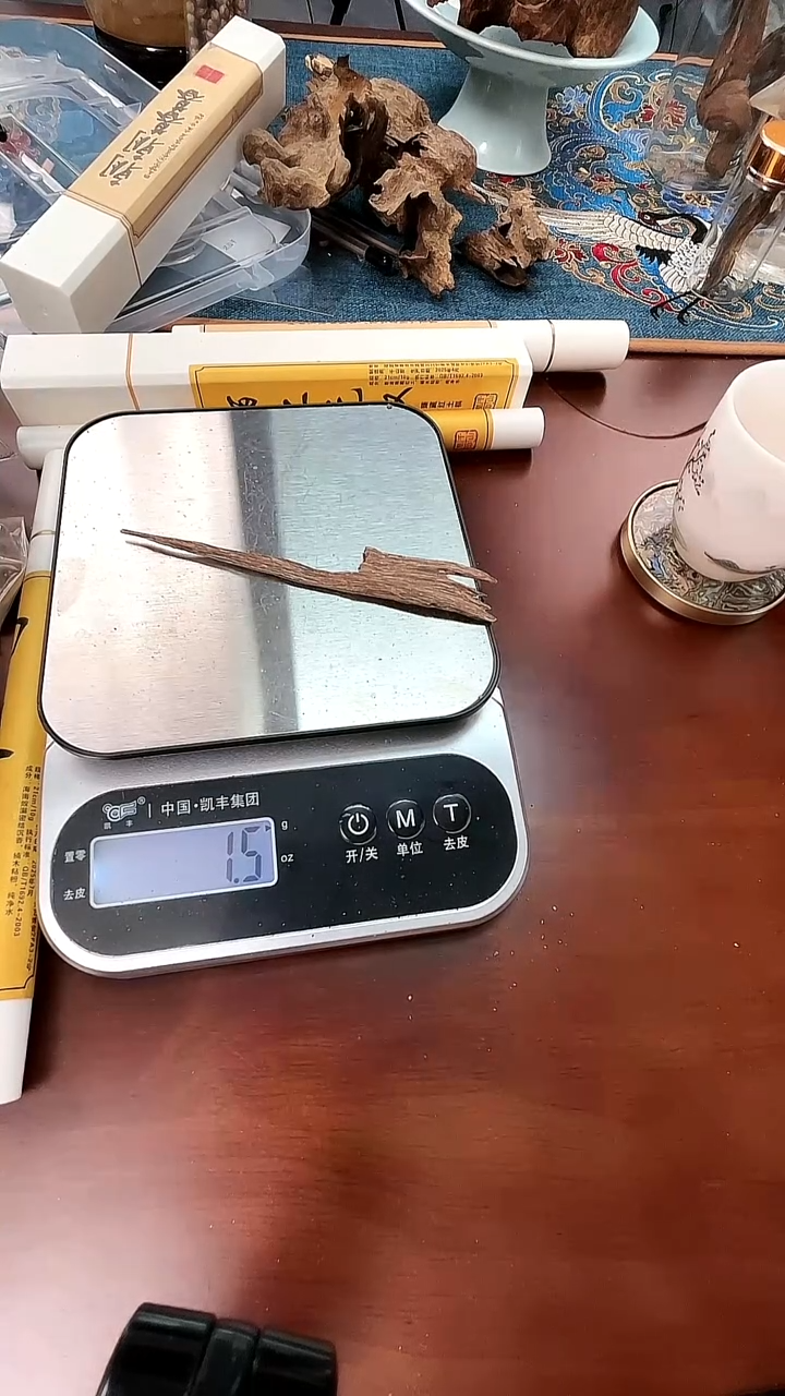 沉香原料闪购49.9