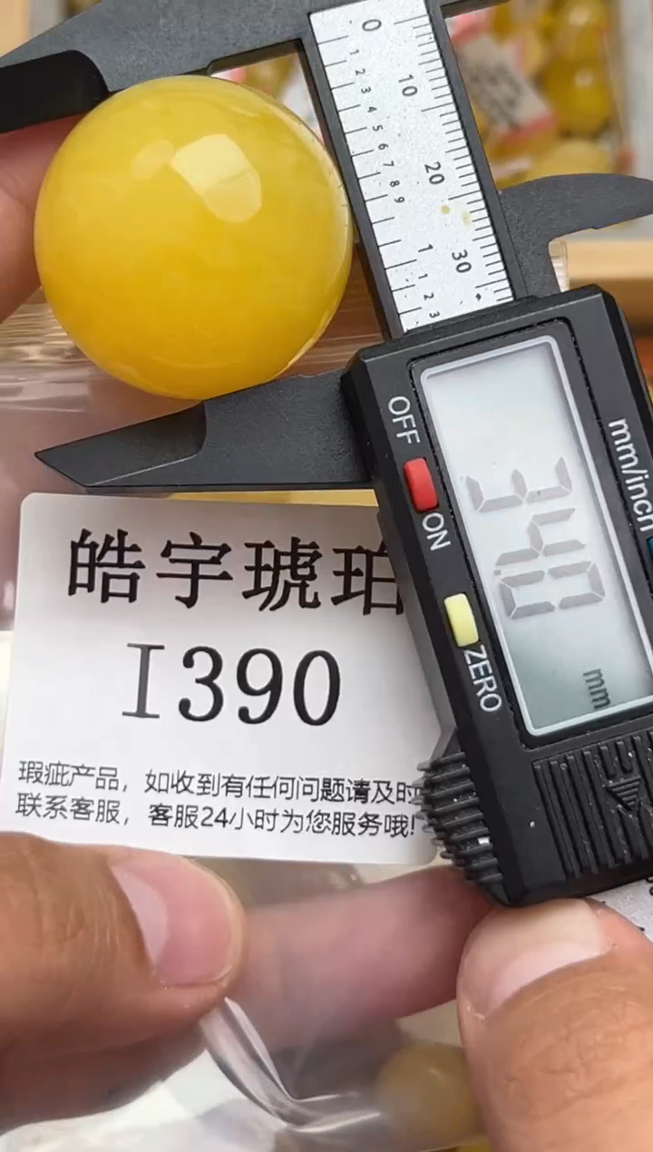 裸石蜜蜡未镶嵌天然蜜蜡微瑕珠子 假一赔万