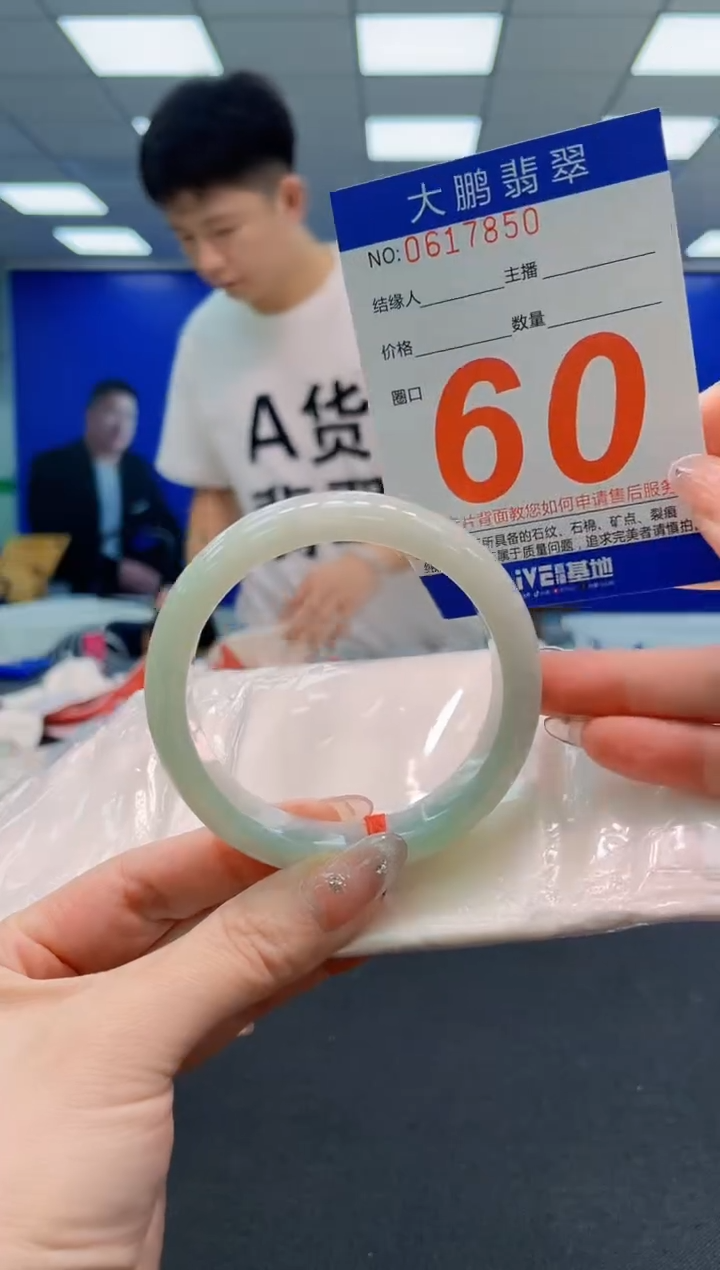翡翠手镯未镶嵌AAAAAAAAAAAAAAAAAA