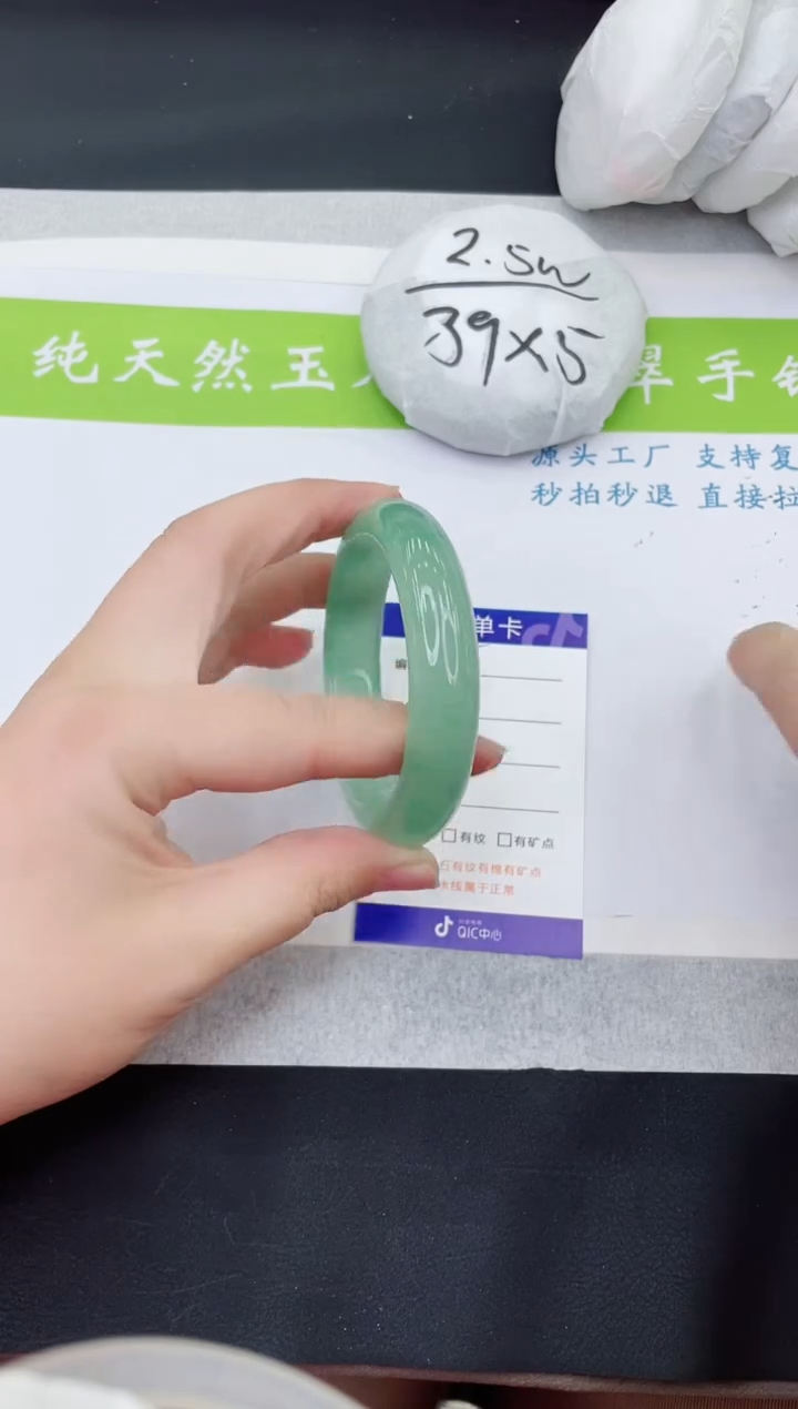 【闪购商品】石英质玉手镯未镶嵌D275-56+