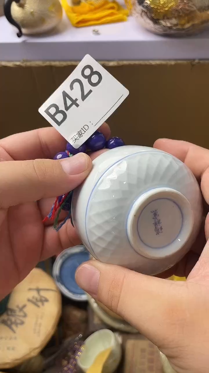 T****3瓷器瓷器瓷器瓷器B428